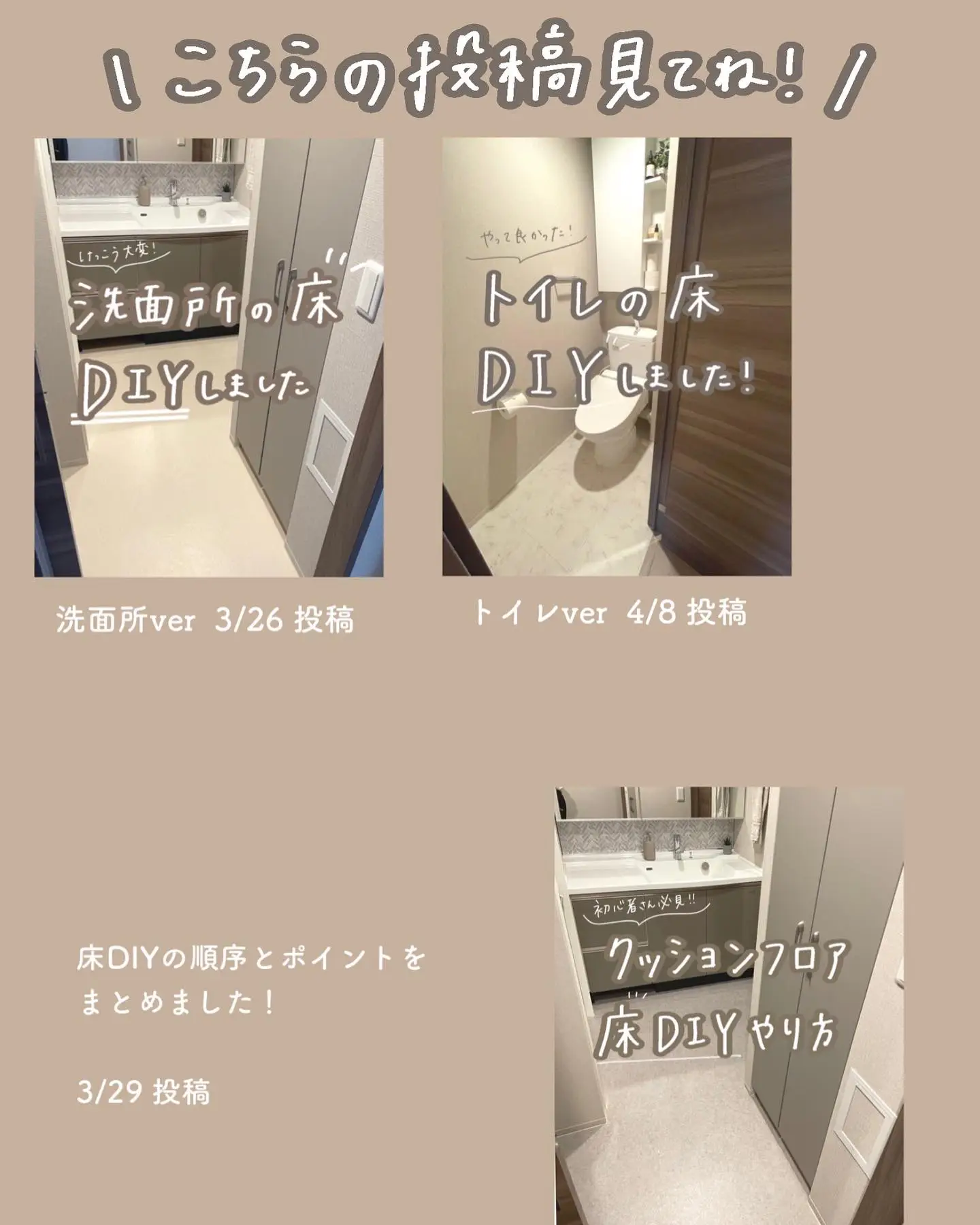 マンション暮らしDIYまとめ】 | m.choco_homeが投稿したフォトブック