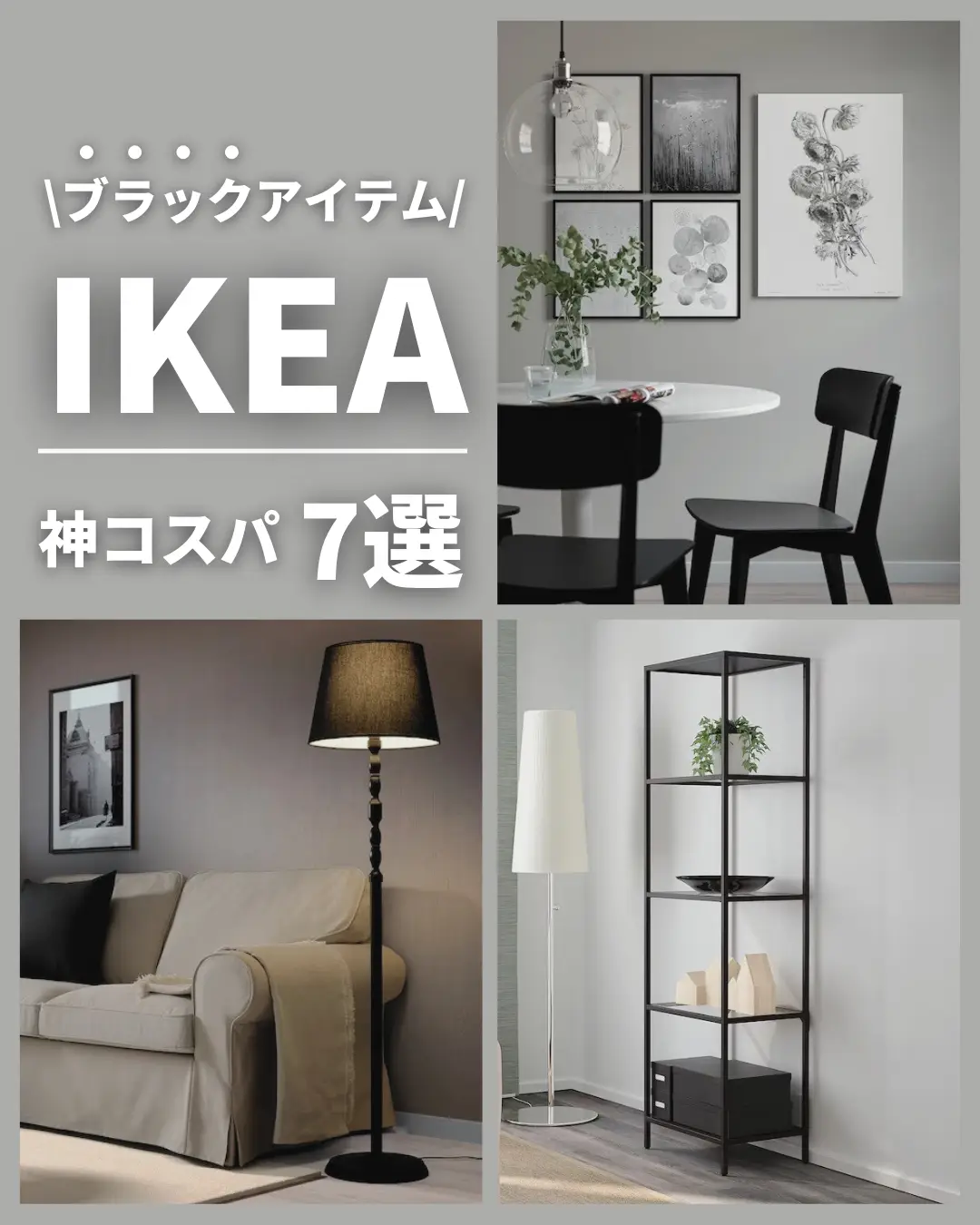 3ヶ月使用】IKEAソファー / ソーデルハムン(お話中) - ソファ