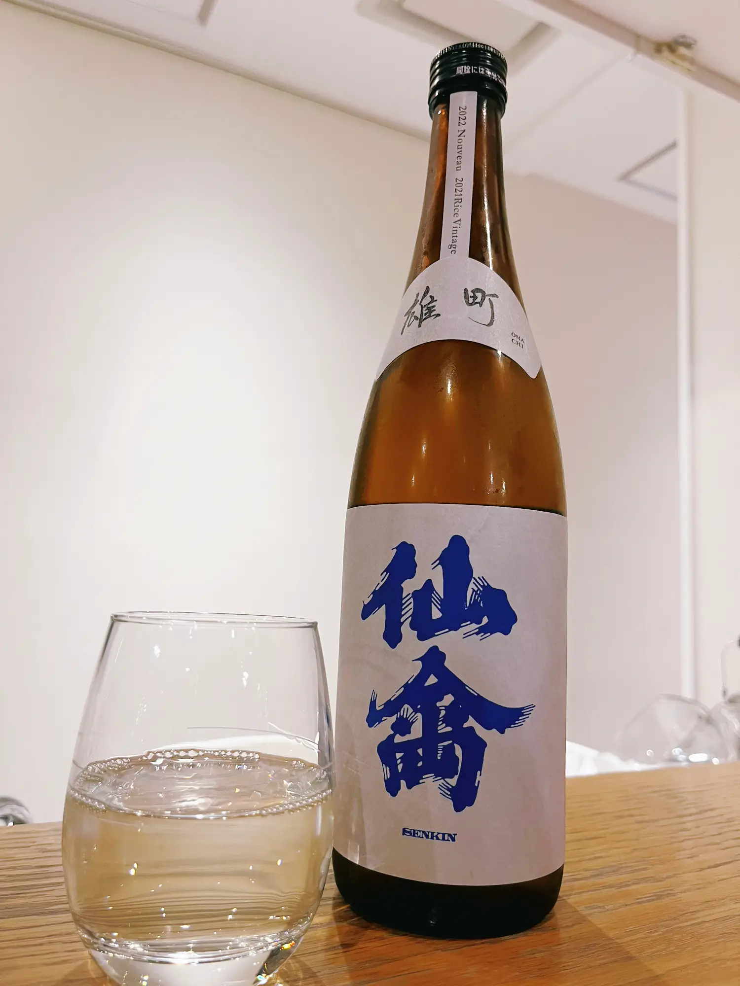 ◇幻◇本格焼酎 頂 良き