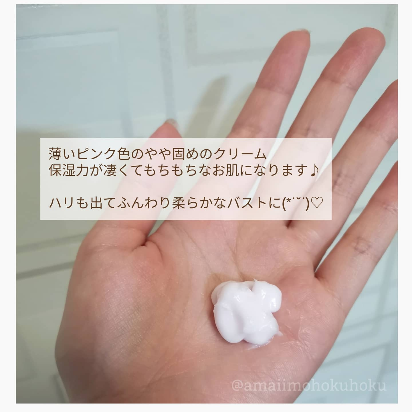 自分史上最高のマシュマロバストへ♡ | あこ🎀が投稿したフォトブック | Lemon8