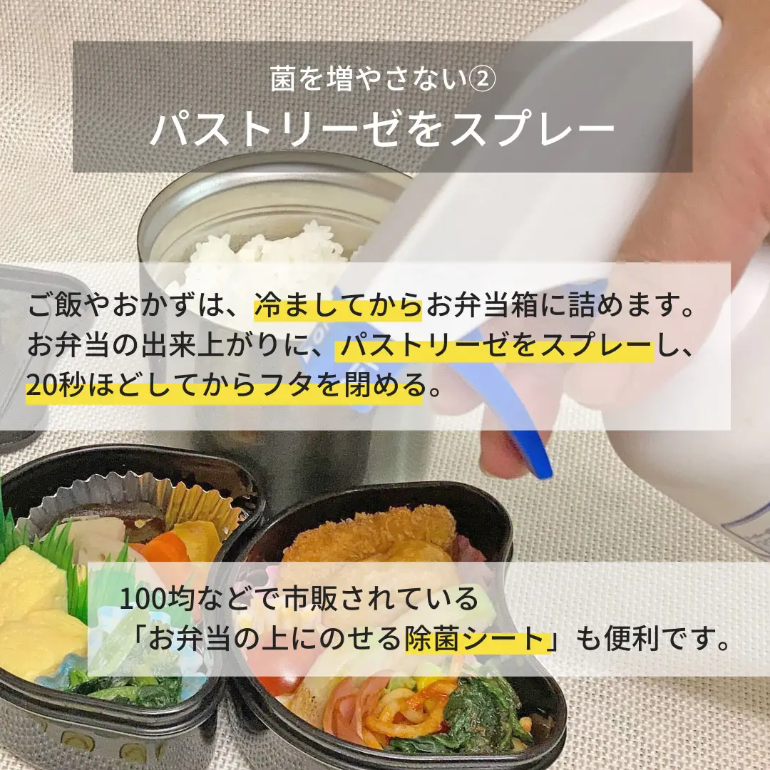 お弁当箱 オファー 消毒 酢