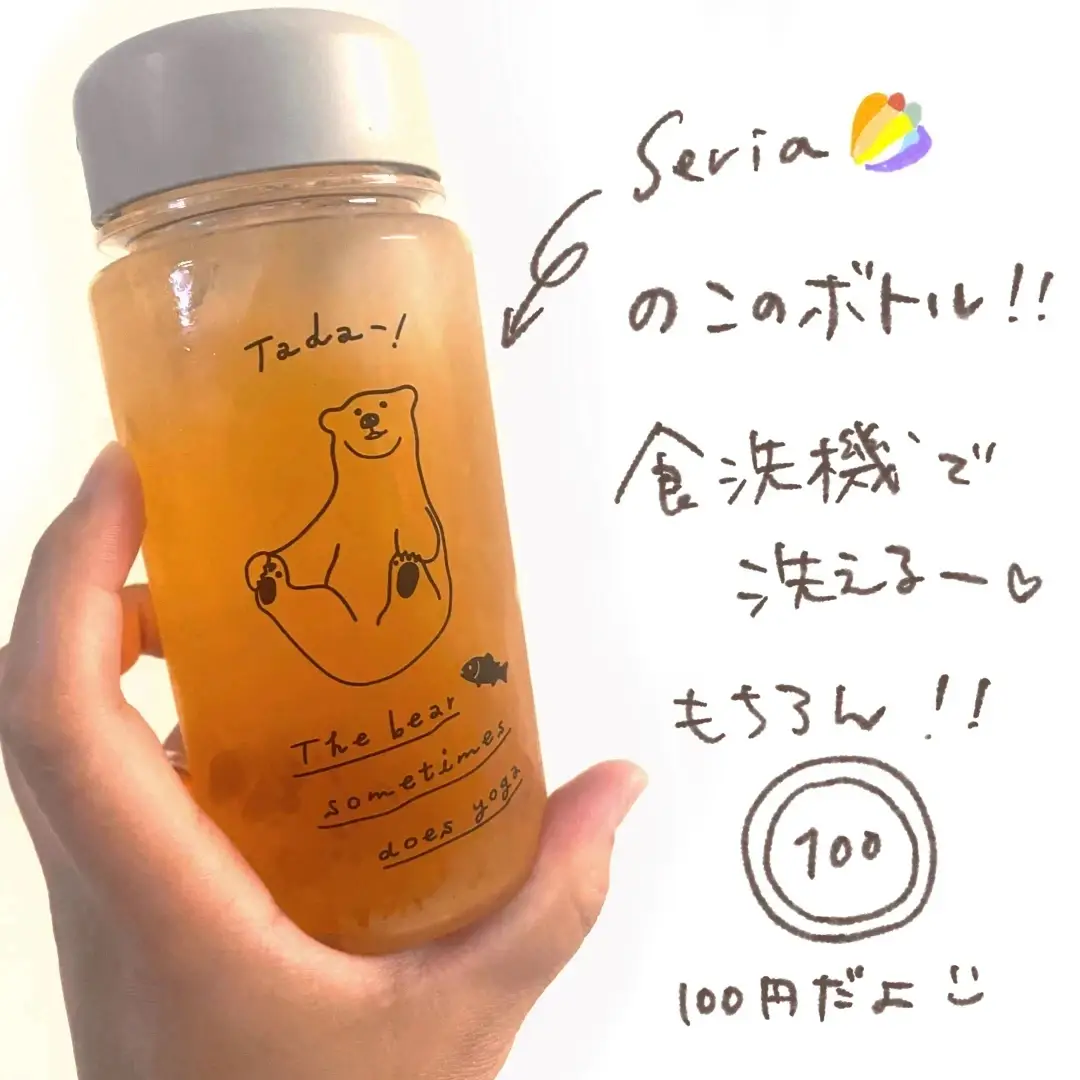 ココア クリアランス 水筒 酸っぱい