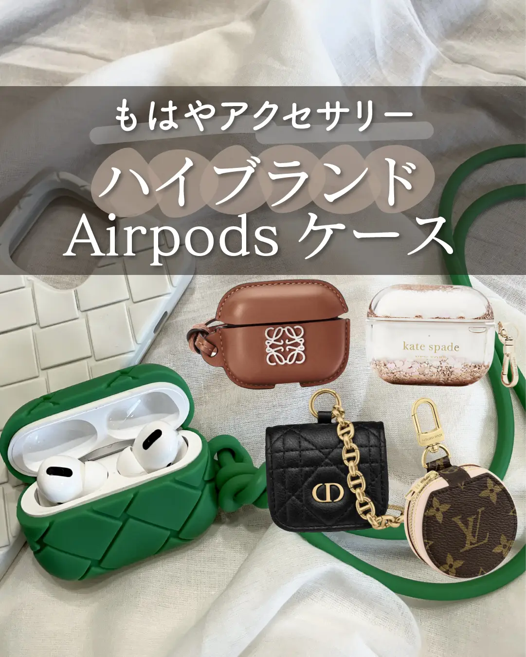 Airpodsproケース 可愛い - Lemon8検索