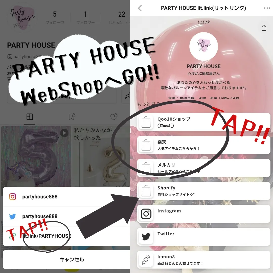 待望のホワイトゴールド到着!! | PARTY HOUSEが投稿したフォトブック