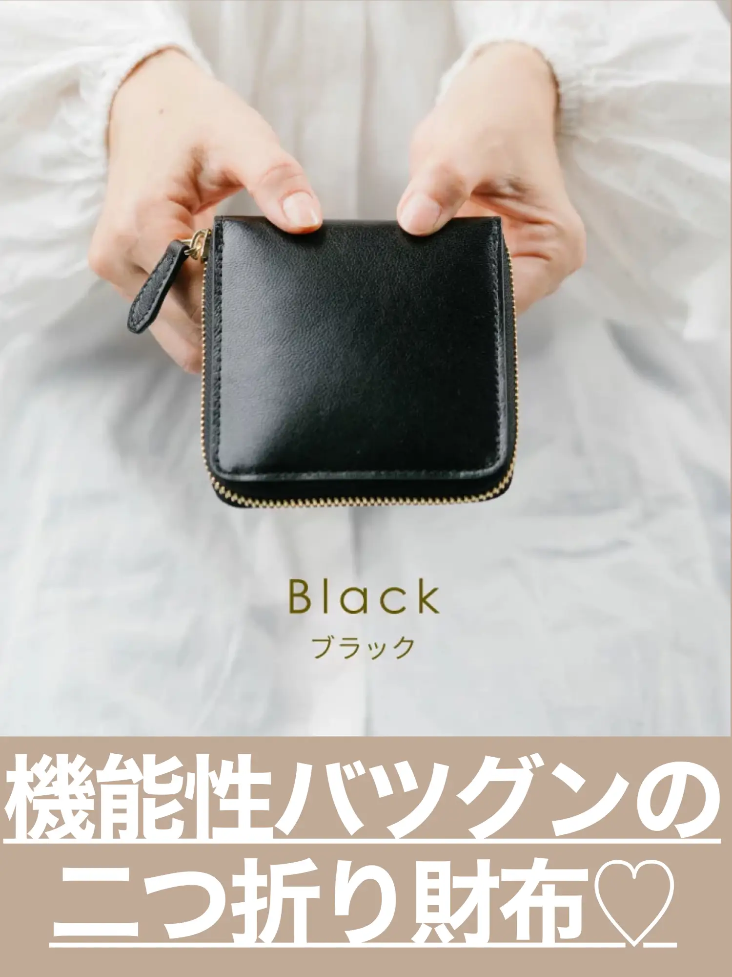 アウトレット】機能性バツグンの二つ折り財布♡ | saaaa☆が投稿した 