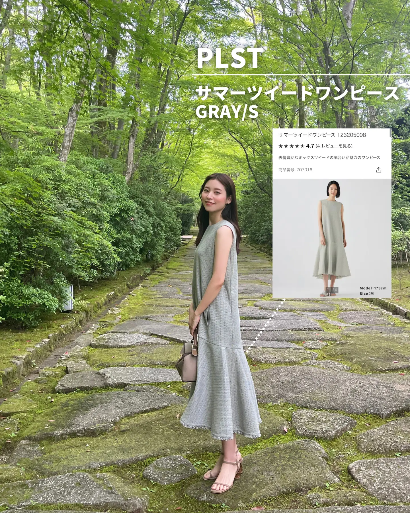 PLST】美シルエットなワンピース🌻夏コーデ | 𝐓𝐚𝐤𝐚𝐤𝐨｜160cmが