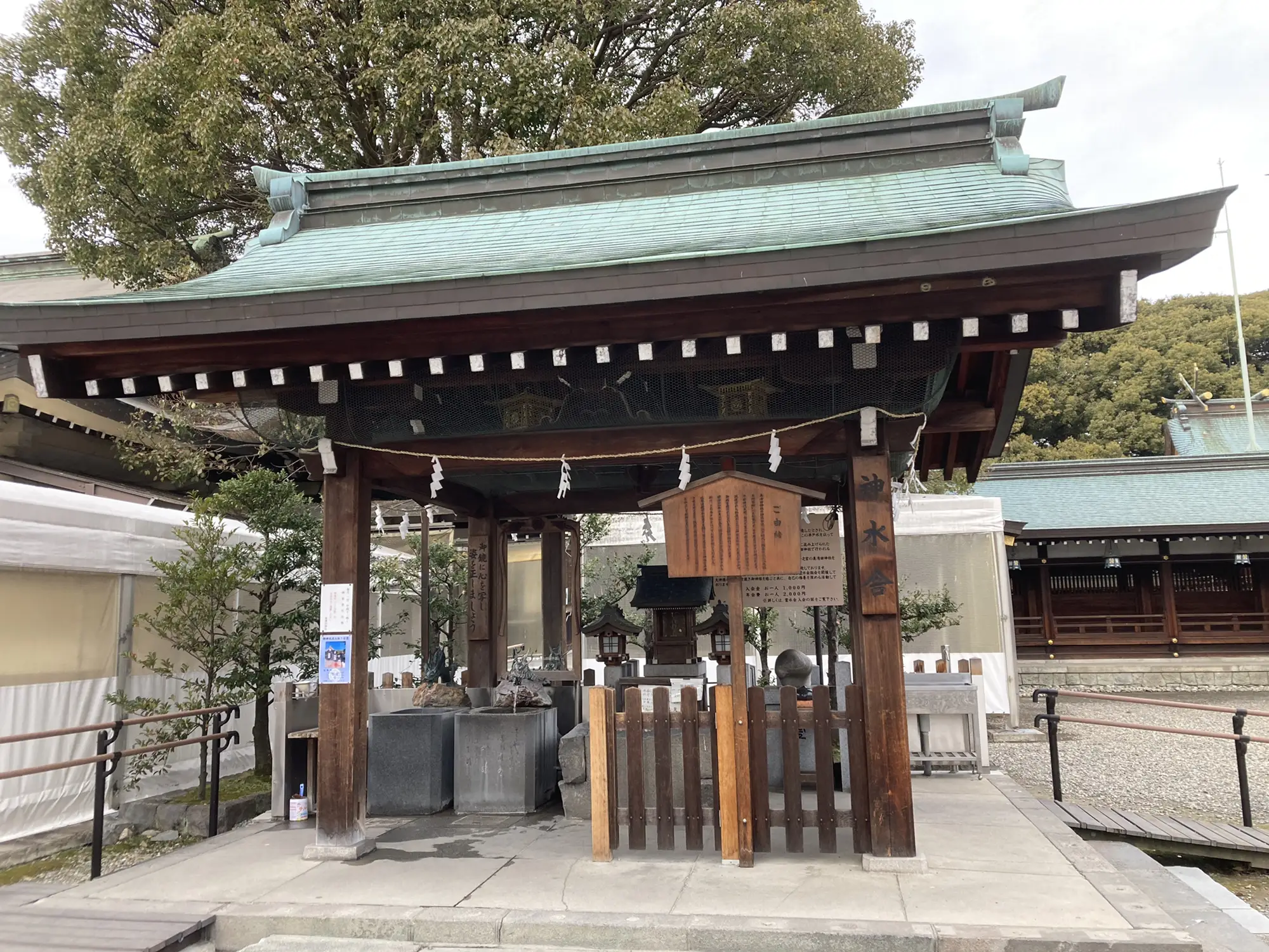 御朱印めぐり全国版、運命が変わるすごい神社、神社と神様、京都お守り&数珠手帖 - 雑誌