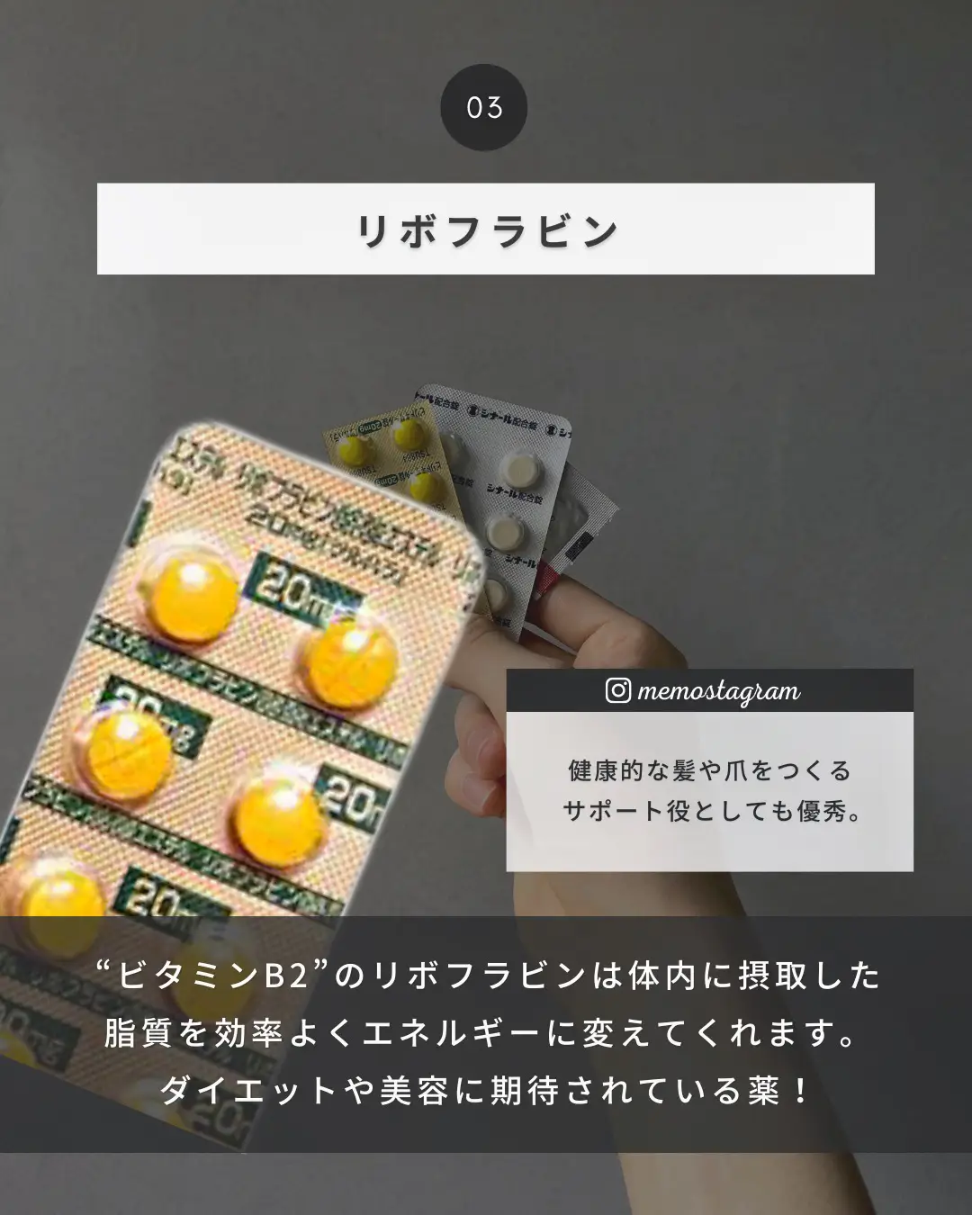 ミルタザピン 半錠 効果 Lemon8検索