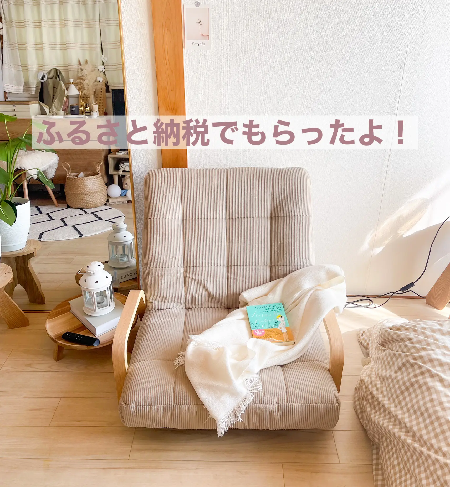念願のソファのあるお部屋 | Mai （実家暮らし）が投稿したフォト