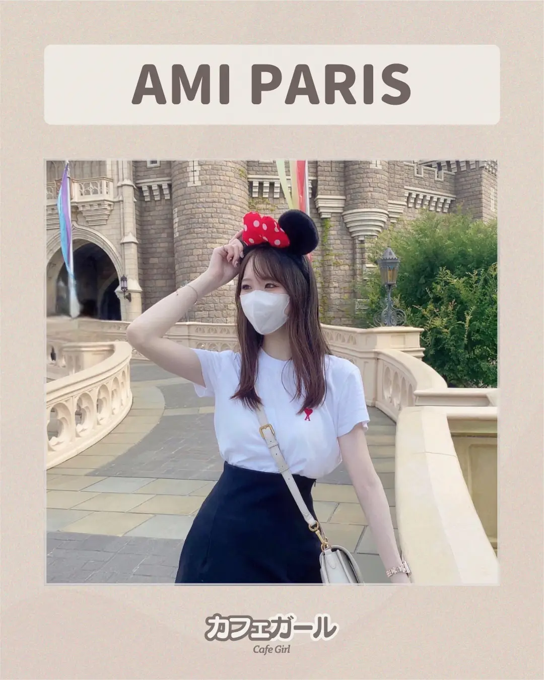 AMI PARIS』 | カフェガールが投稿したフォトブック | Lemon8