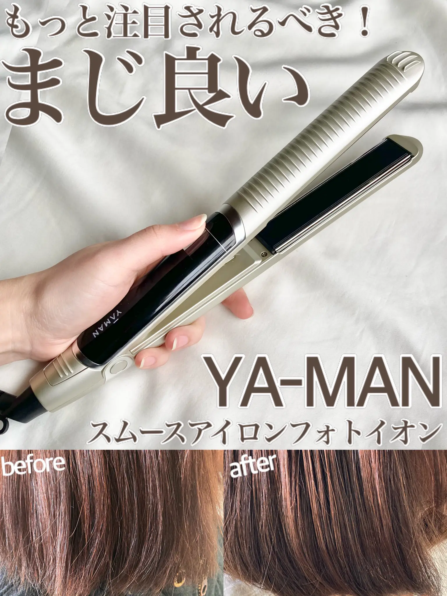 ヤーマン ヘアアイロン スムースアイロンフォトイオン ゴールド YJHB0N