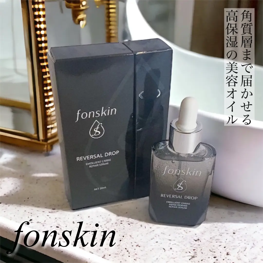 在庫処分・数量限定 fonskinフォンスキン リバーサルドロップ 美容液