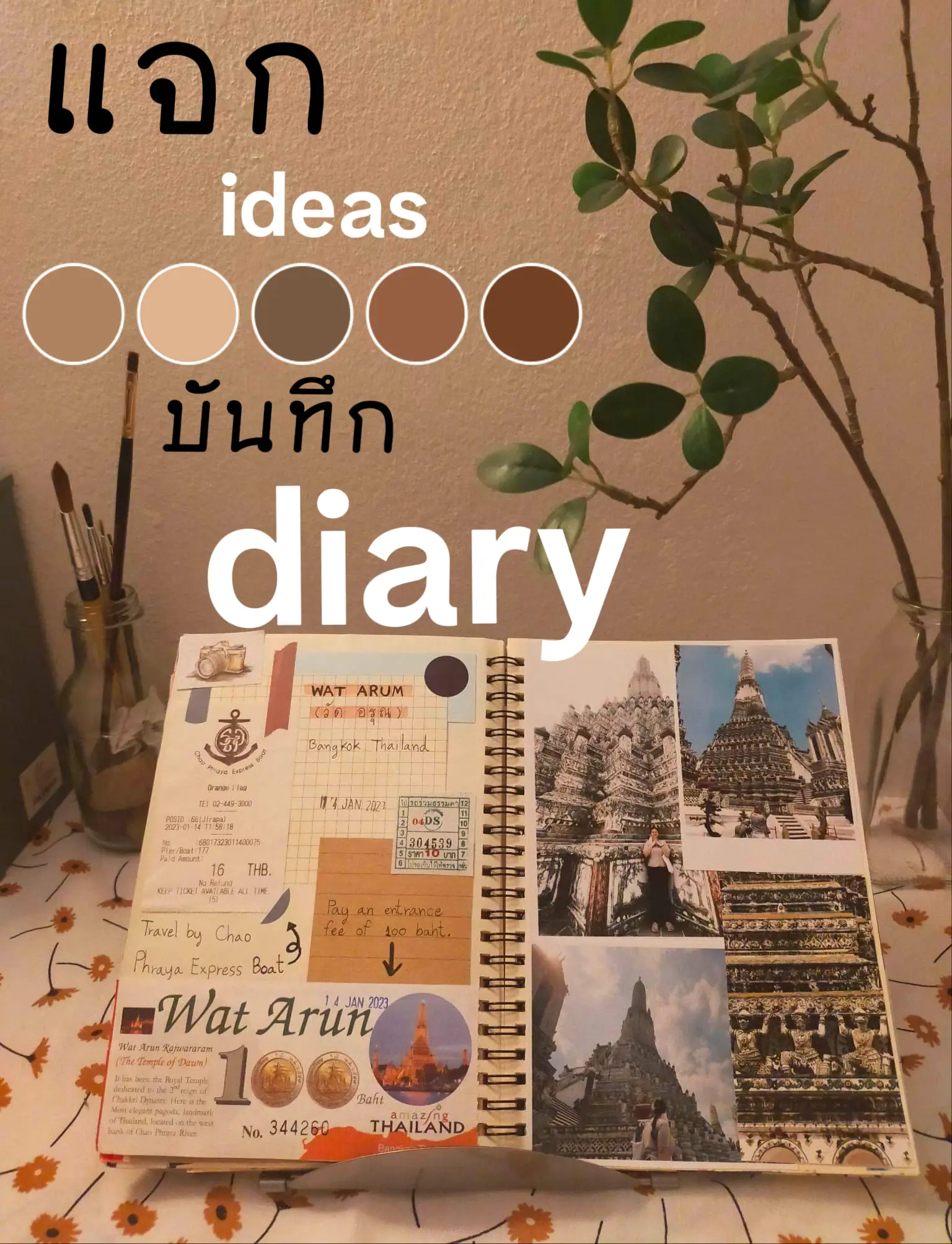 15 Stunning Art Journal Ideas