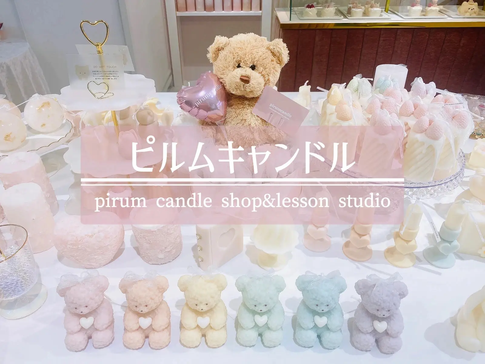 メロディ pirumcandle/ピルムキャンドル-