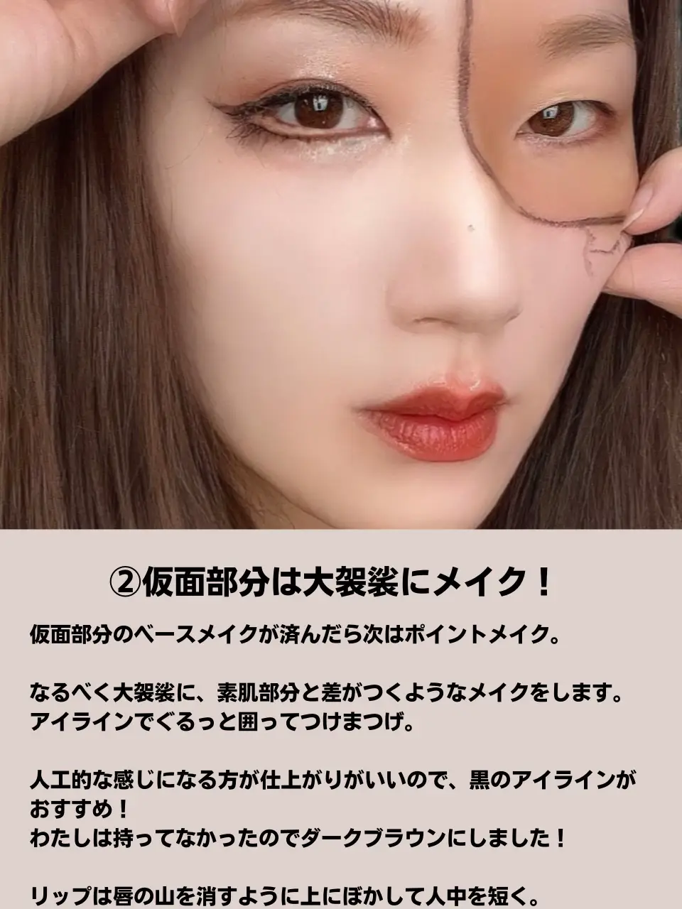 台湾つけまつげ 再販お知らせ用ページ 【公式通販】