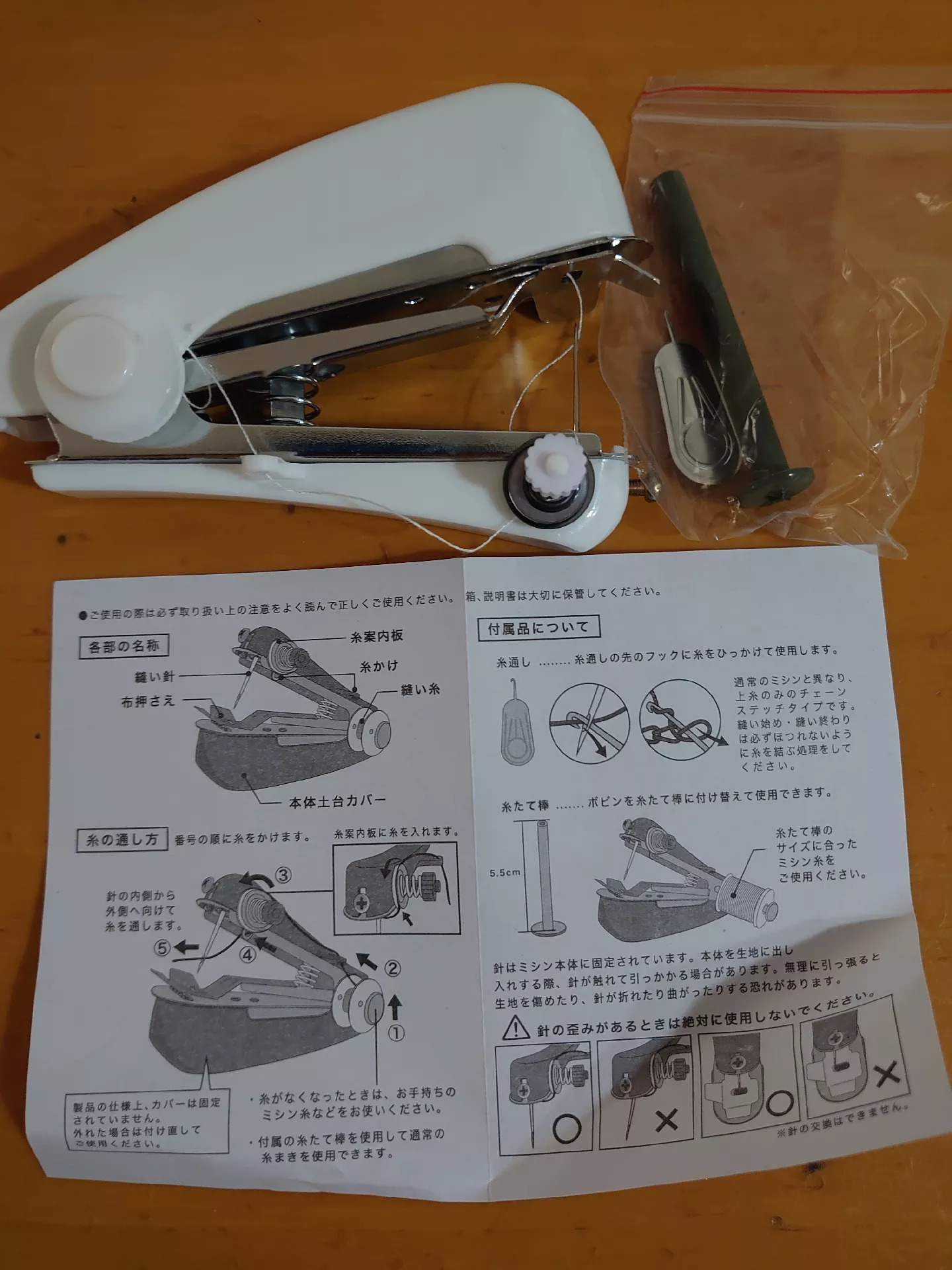 小さな糸のほころびなどありますがパッと見綺麗でほとんど未使用