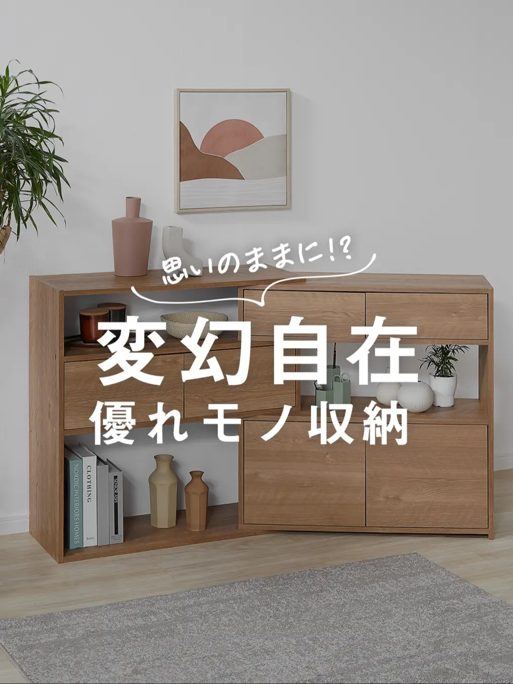 伸びるだけじゃなく、回るBOX⁉️