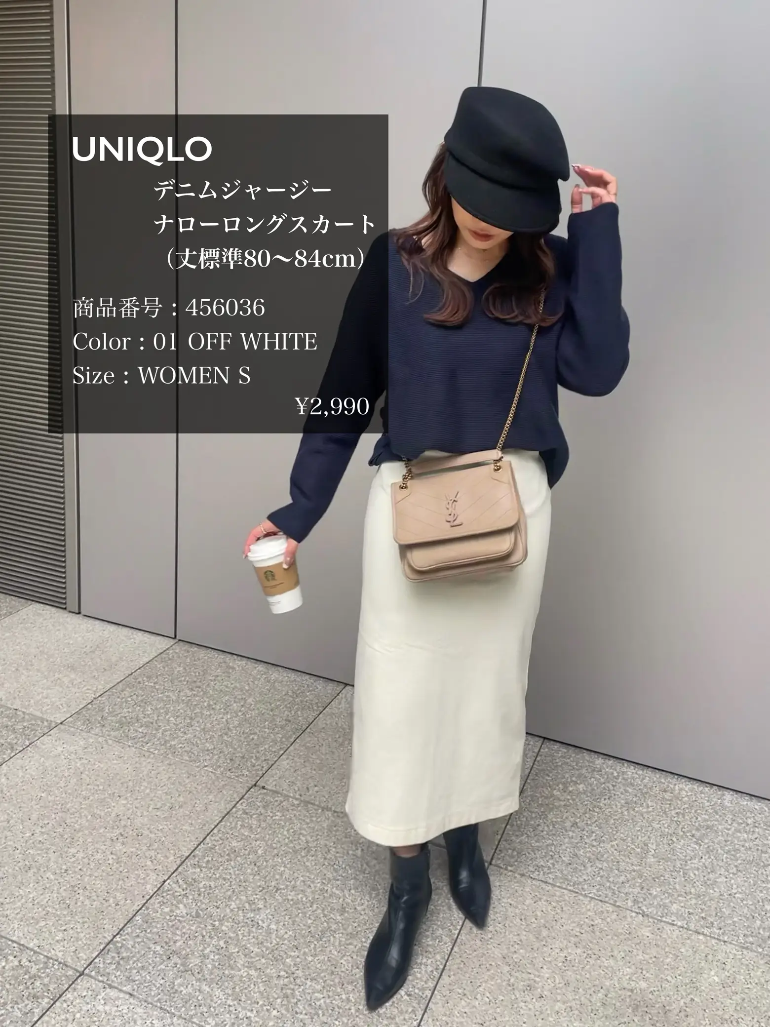 UNIQLO】新作ニット パンツ＆スカートコーデ | asamimiiiiが投稿した