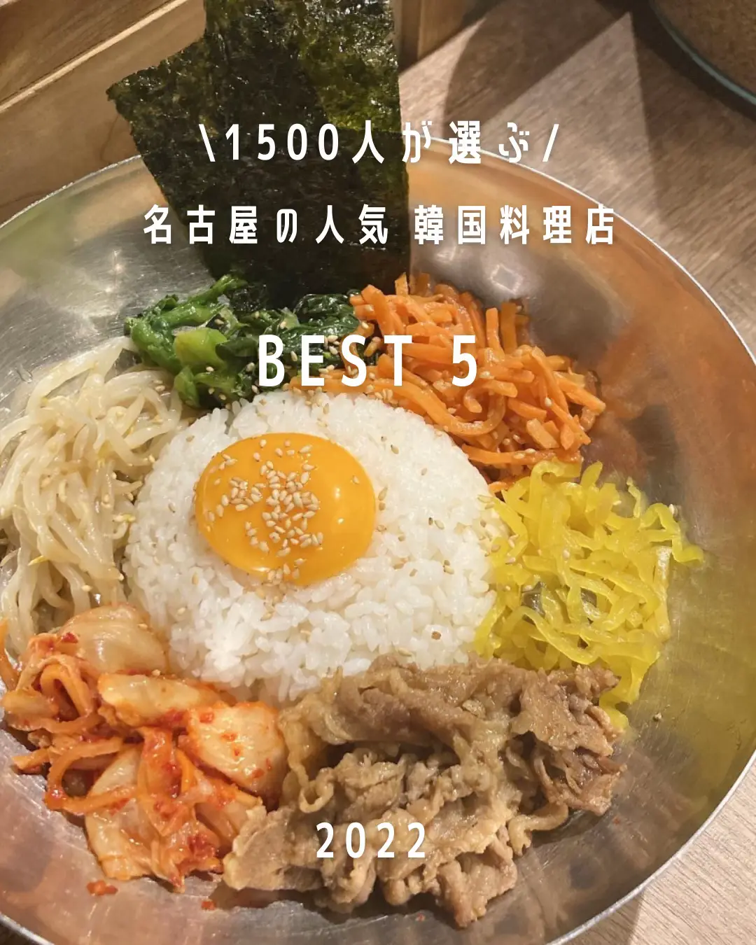 燻製カレーの表参道燻製堂>