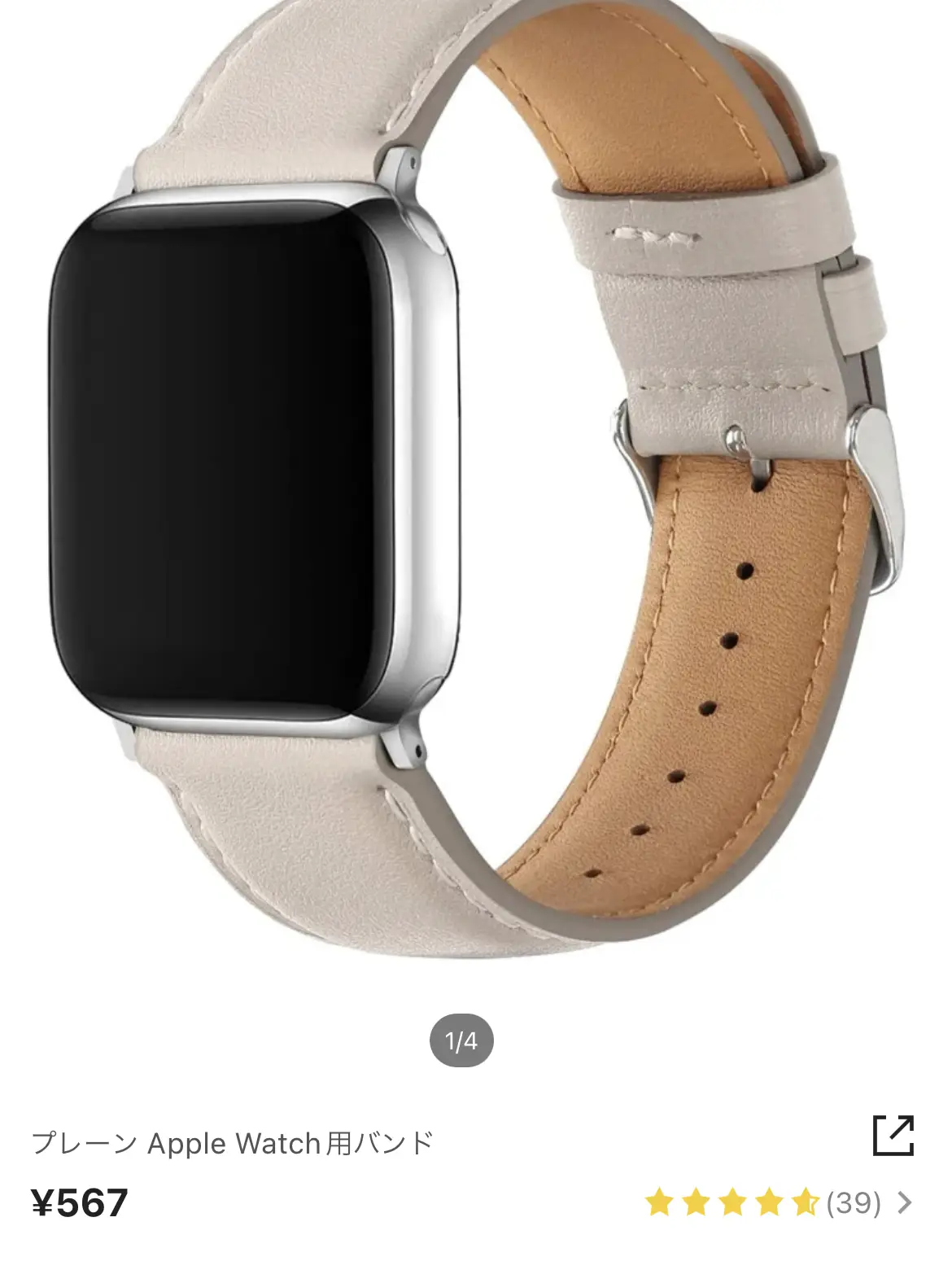 SHEIN Applewatchカバー&バンド