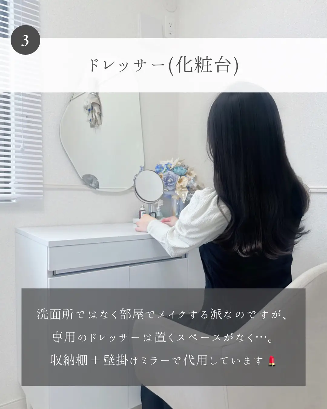 狭い部屋コレ置かない🏠 | ゆね｜余白𝗟𝗶𝗳𝗲が投稿したフォトブック