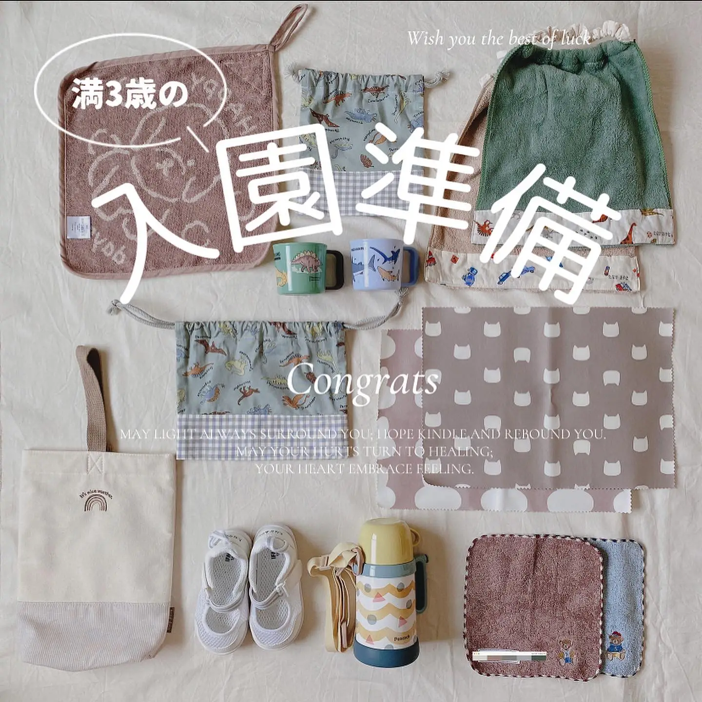 【日本製国産】移動ポケット ハンドメイド雑貨 入学準備 入園準備 バッグ