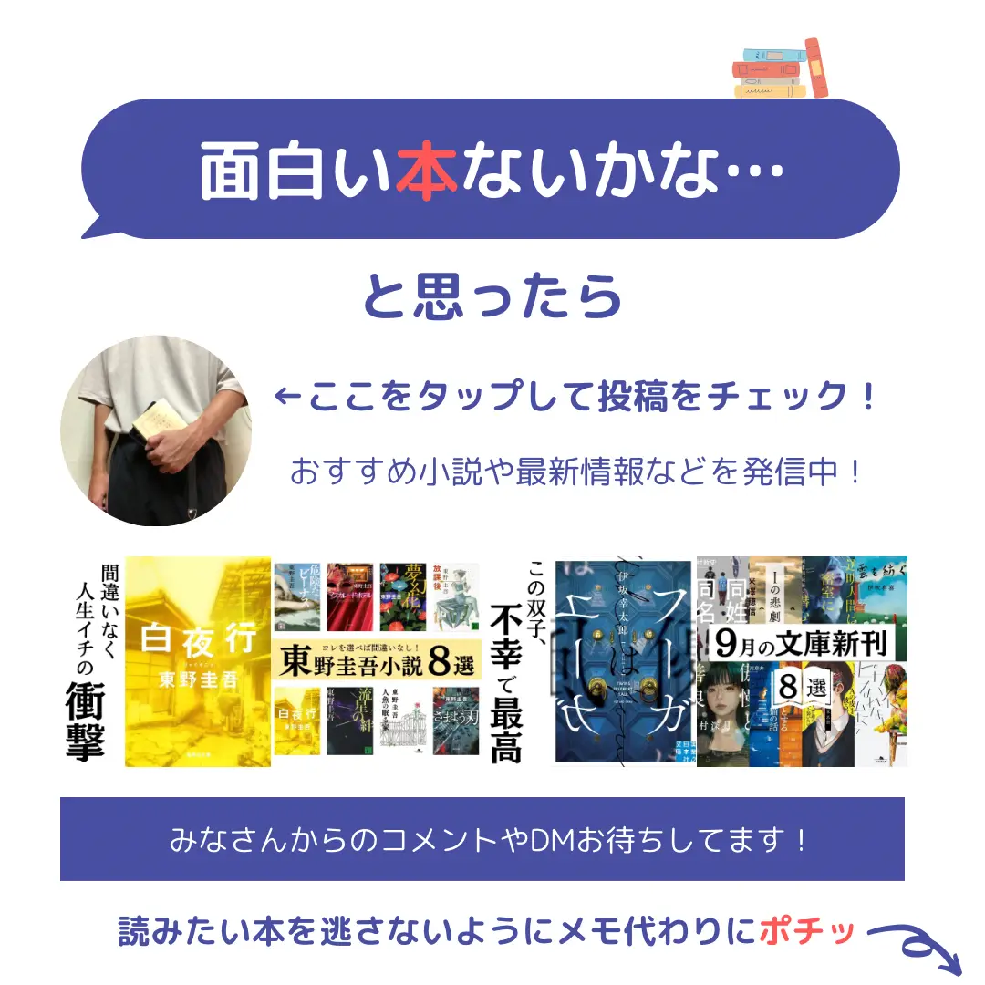 グロ注意 | りき📕おすすめ小説が投稿したフォトブック | Lemon8