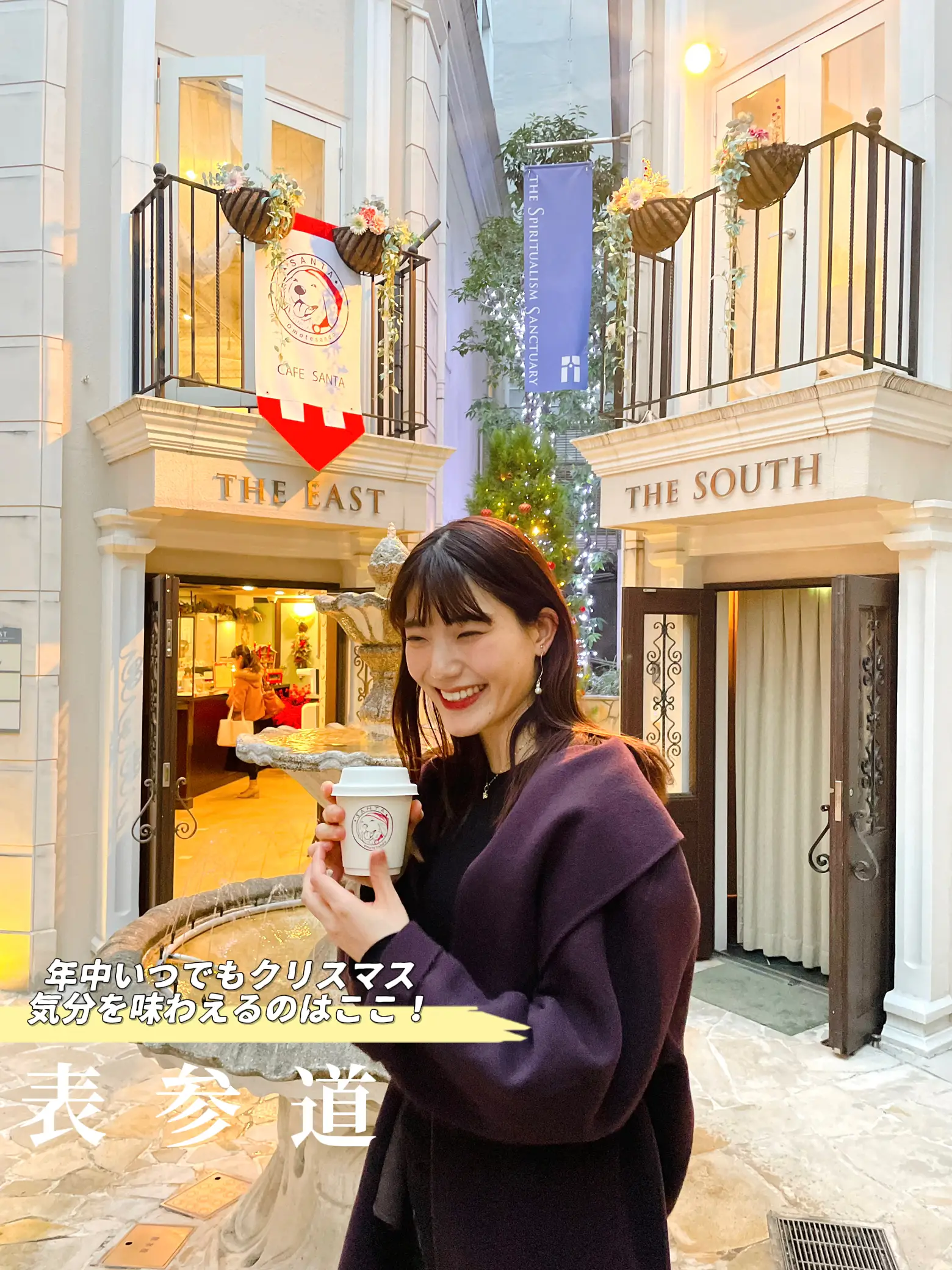 📍表参道 年中クリスマス🎄の海外っぽいカフェはここ❤️ | モデルが