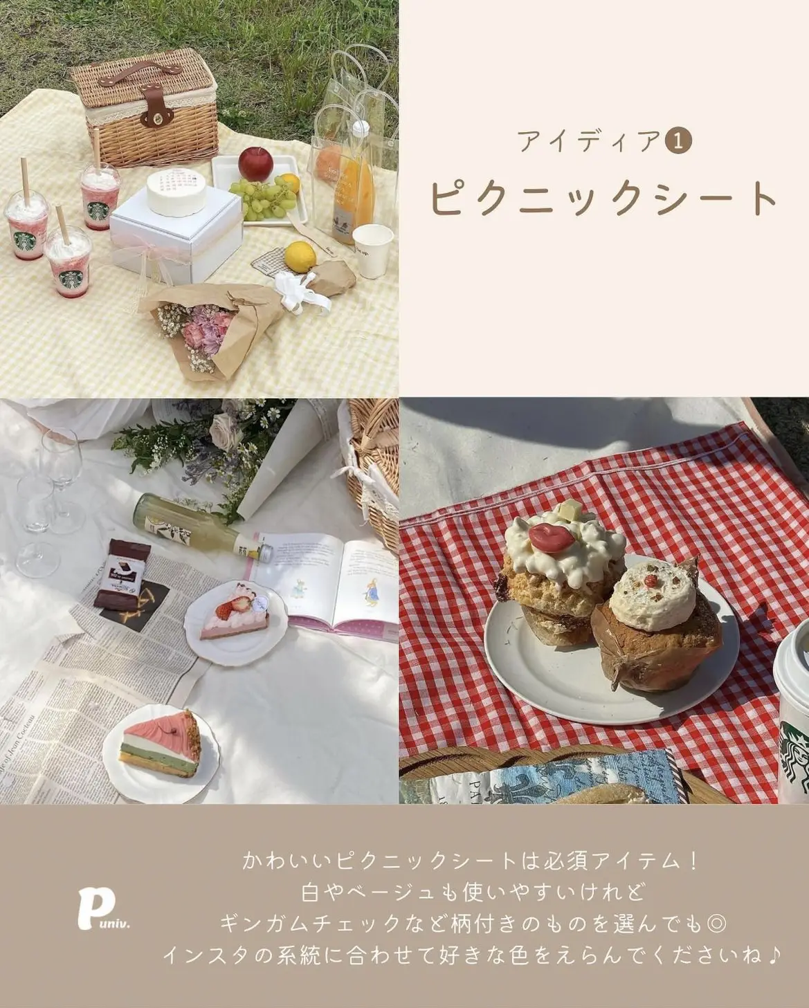 可愛いい❤️❤️フレークシール( ⸝⸝•ᴗ•⸝⸝ )うさくまのピクニック