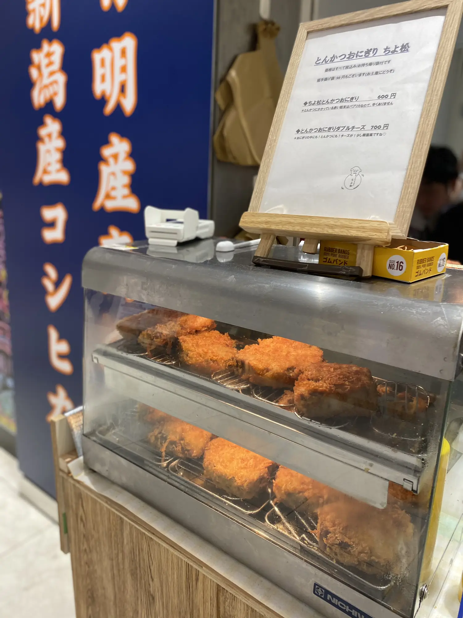 Osaka / Shinsaibashi 】 The biggest pork cutlet rice ball in Japan!?🍙