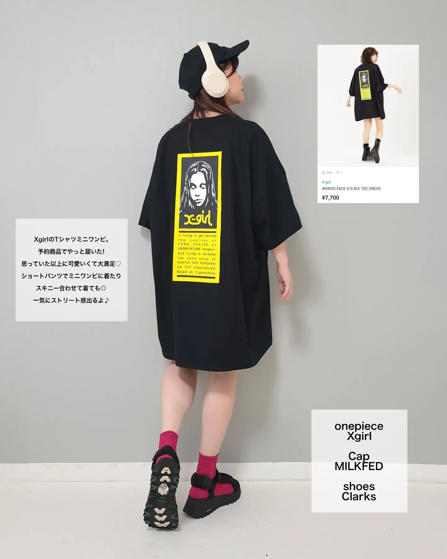 Xgirl新作⭐バックプリントがインパクト大のビッグTシャツが