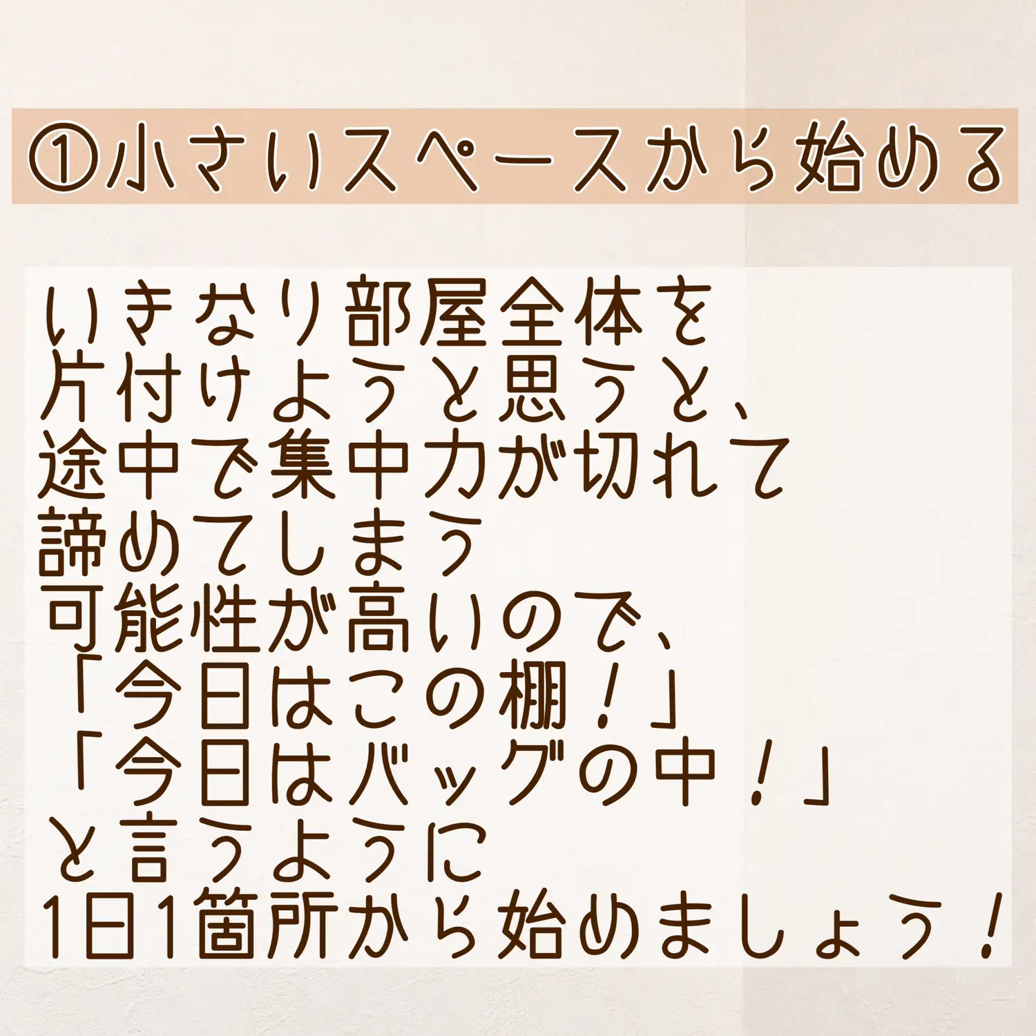 断捨離中です????3点まとめてお値下げしました。 J.