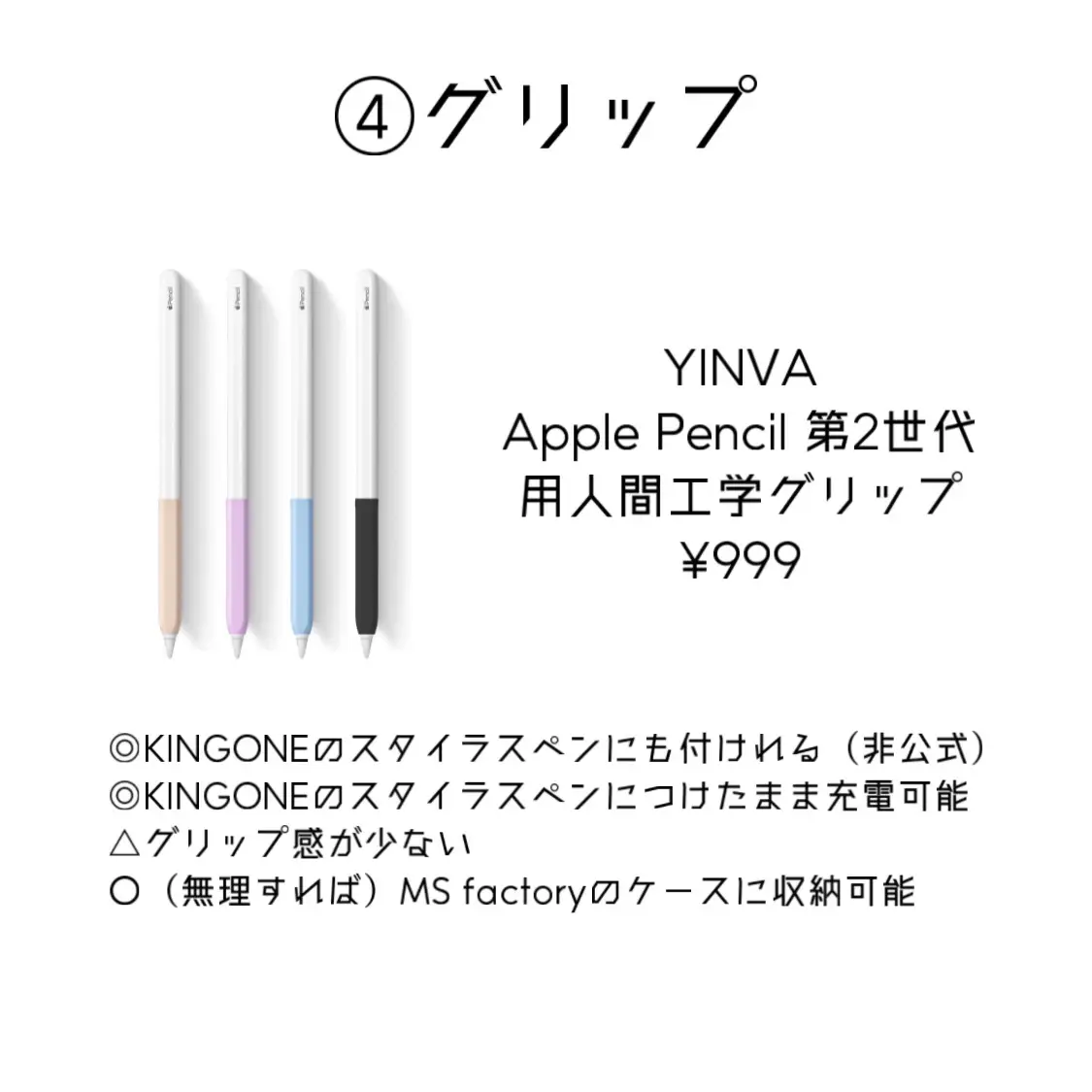 iPad mini 6 おすすめ周辺機器 【iPad専用編】 | 買いモニスト小泉が