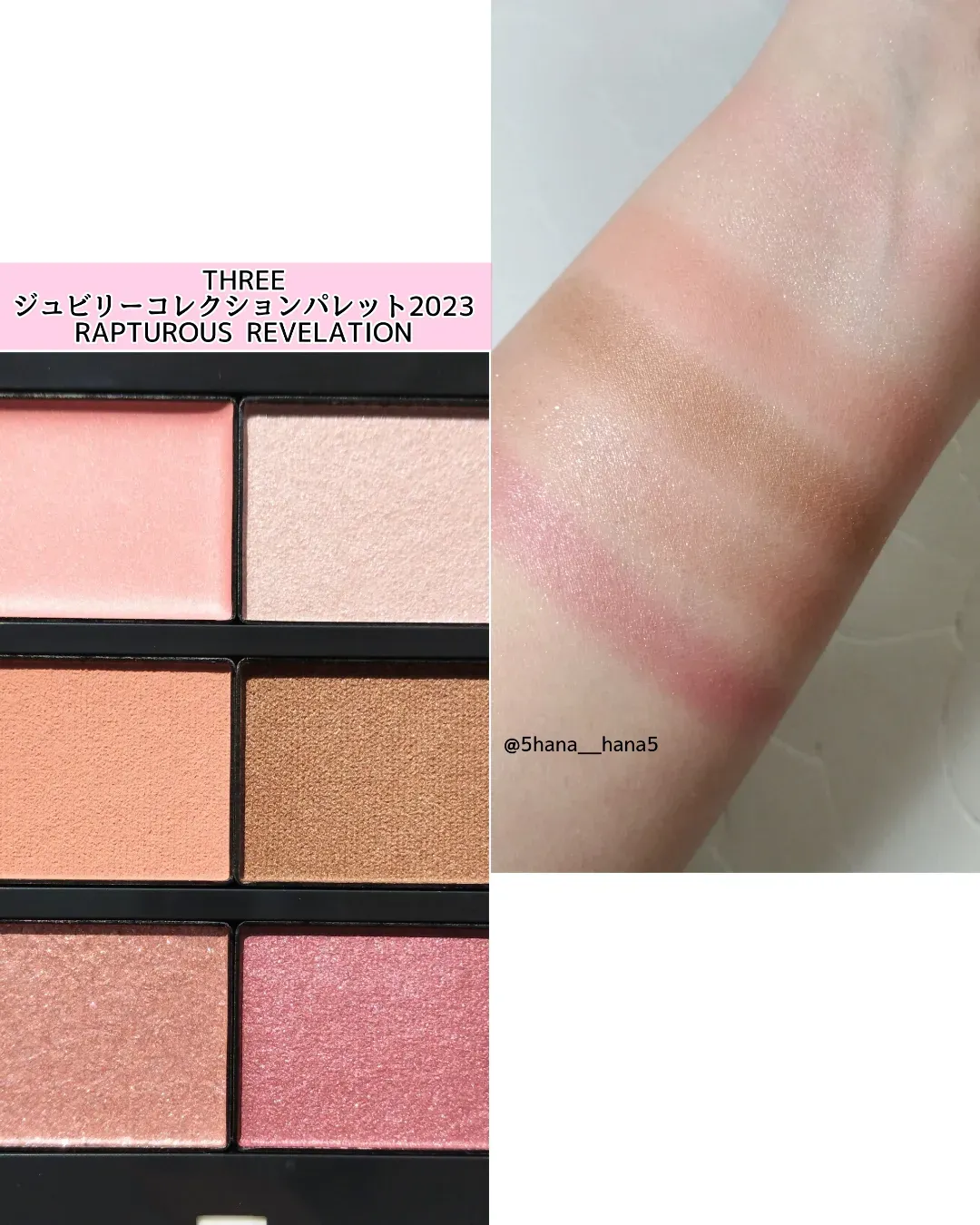 Sakura Makeup 🌸 THREE Jubilee Collection Palette 2023🎨 | Gallery