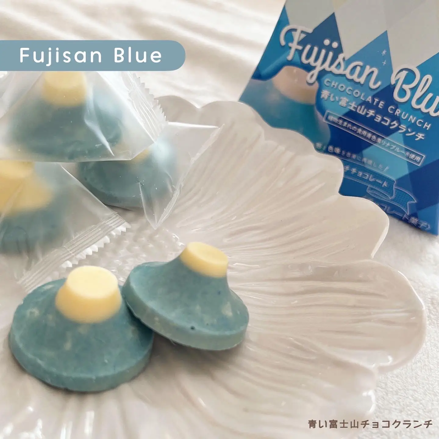 青い富士山チョコクランチ Fujisan Blue CHOCOLATE CRUNCH 6個入 6箱