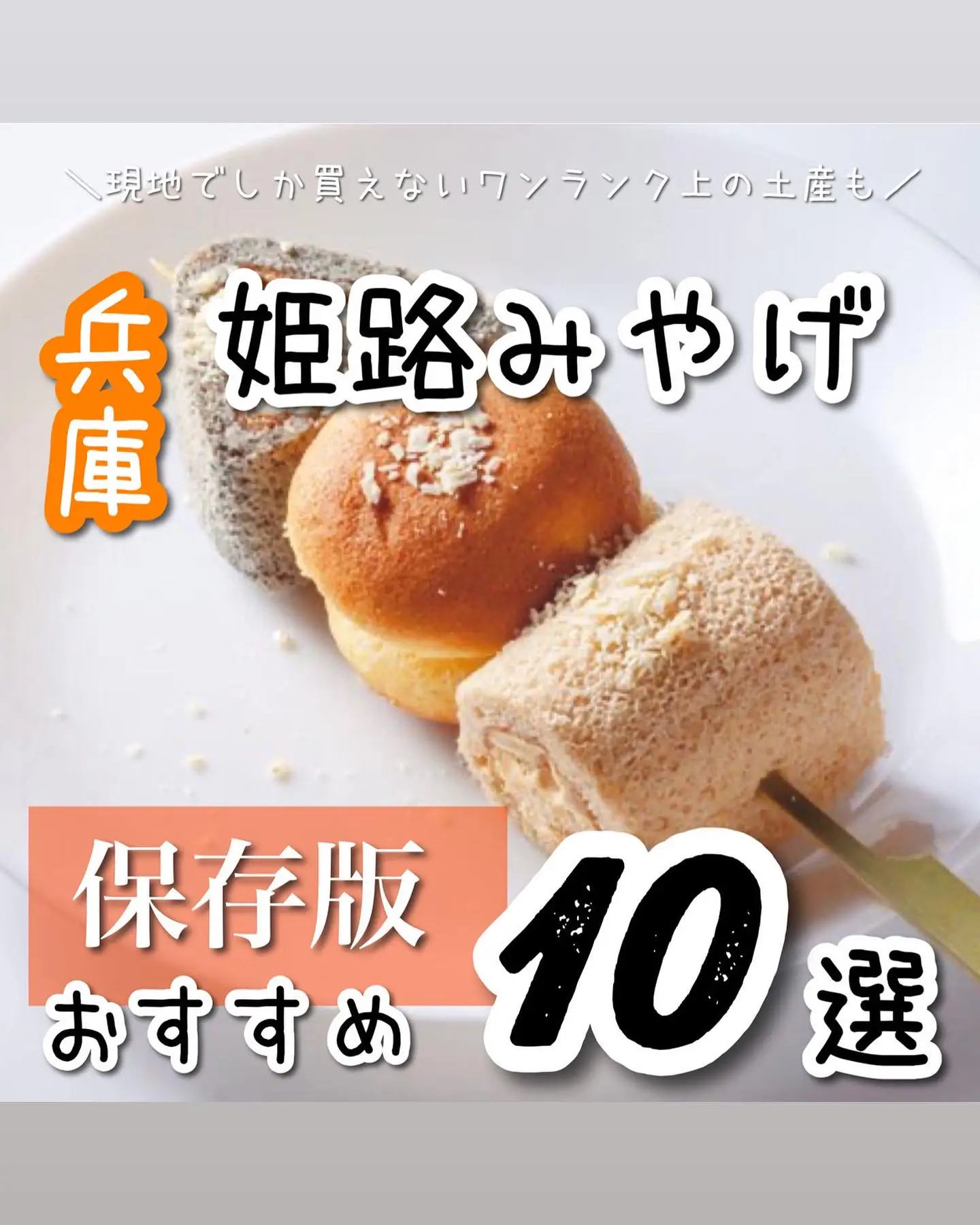 br>清川ふるさと物産館夢市場 清川特産 金ごま煎餅 80g せんべい 清川特産 せんべい おせんべい 胡麻せんべい 胡麻煎餅 せんべい