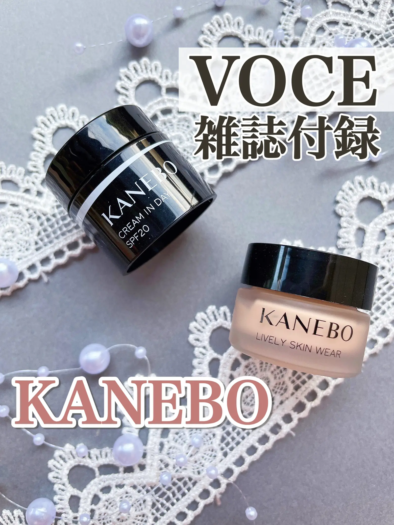 VOCE雑誌付録】カネボウの新作＆人気のコスメを試せる！✨ | ゆーりんcosmeが投稿したフォトブック | Lemon8