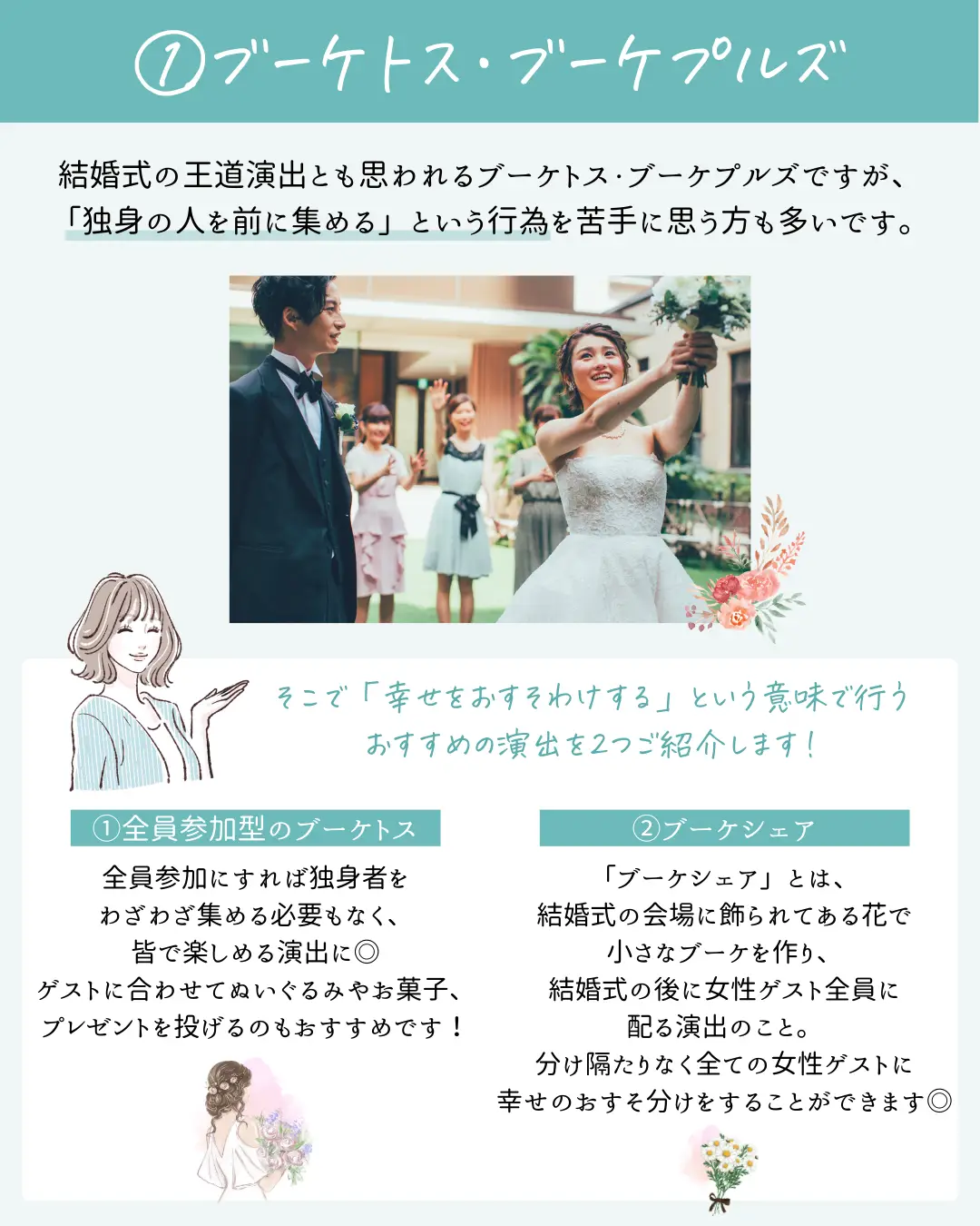 Wedding Ceremony - Lemon8検索