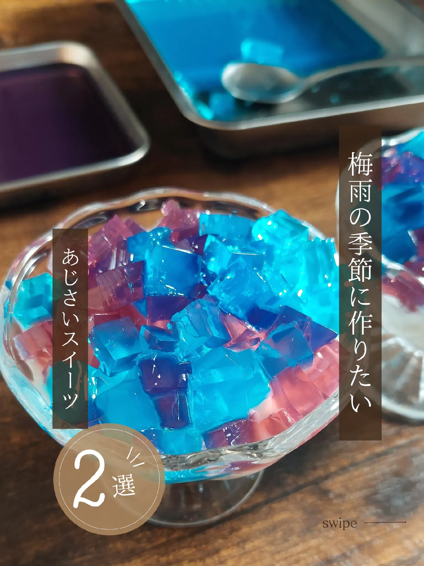 Galaxy Jelly