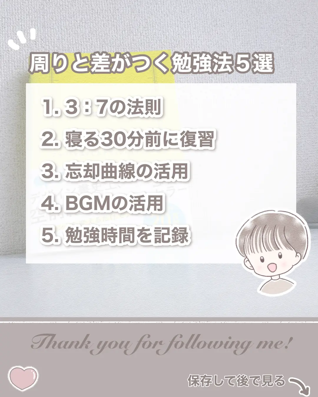 参考書 勉強方法 - Lemon8検索