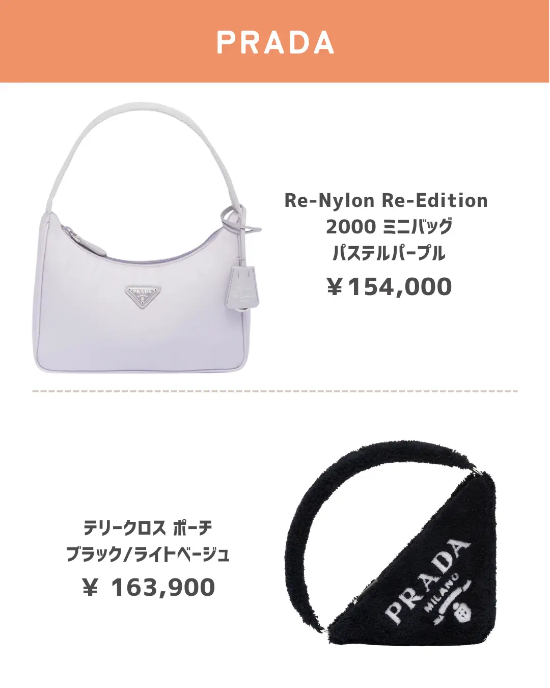 2024年のFashionable Prada Hobo2000 Bagのアイデア20選