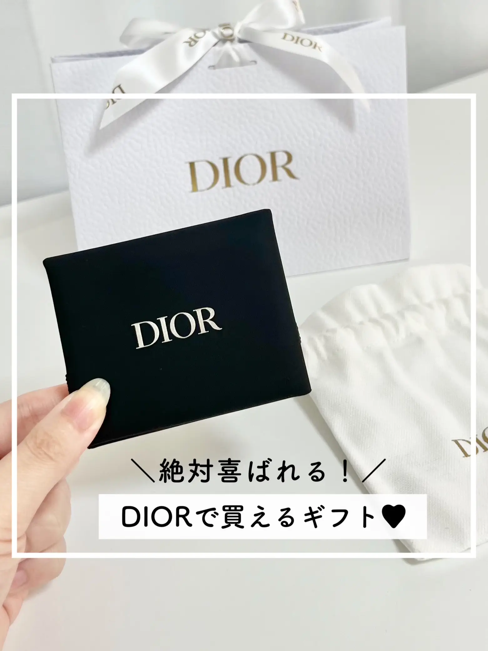 絶対喜ばれる！DIORで買える美容アイテム❤️ | ましゅまこ｜QOL爆上げ  