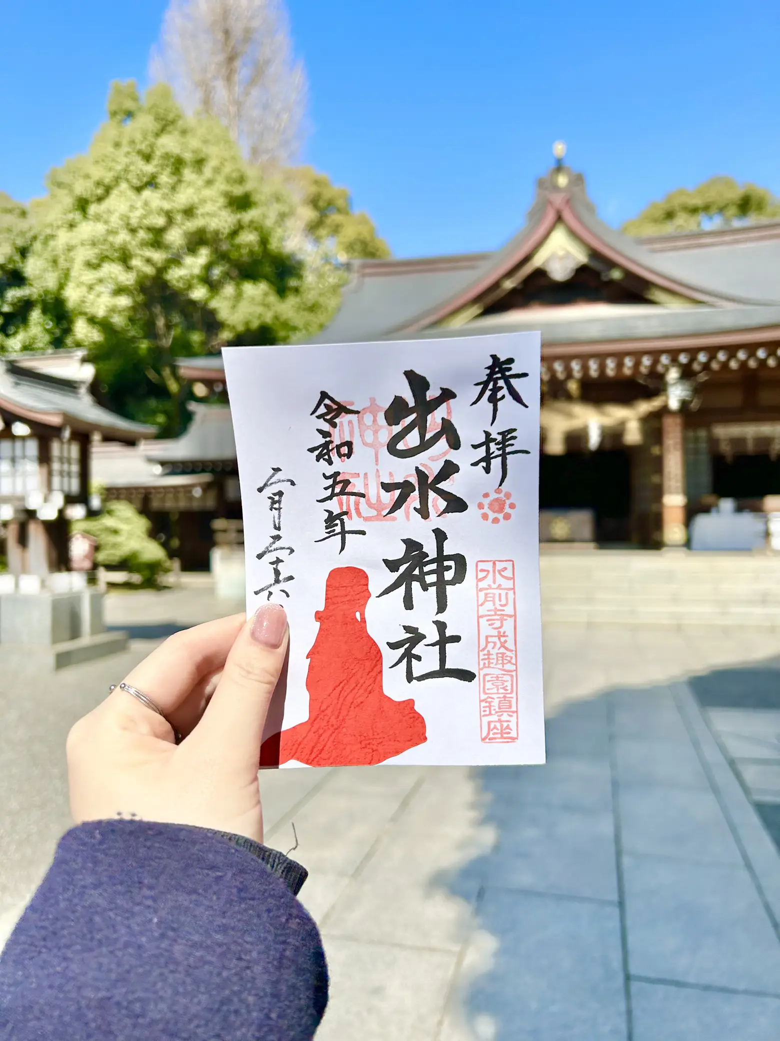 ⛩出水神社@熊本市｜この春行きたい！梅と桜が咲く、切り絵御朱印が