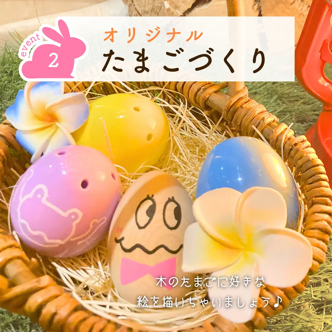 編みぐるみ♡イースターエッグ♡ひよこちゃん♡春先取り♡おまとめでお