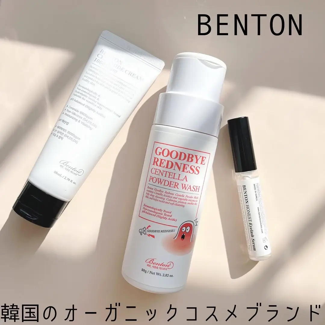 韓国のオーガニックコスメブランド、BENTON（ベントン）。 | 𝑬𝑹𝑰が