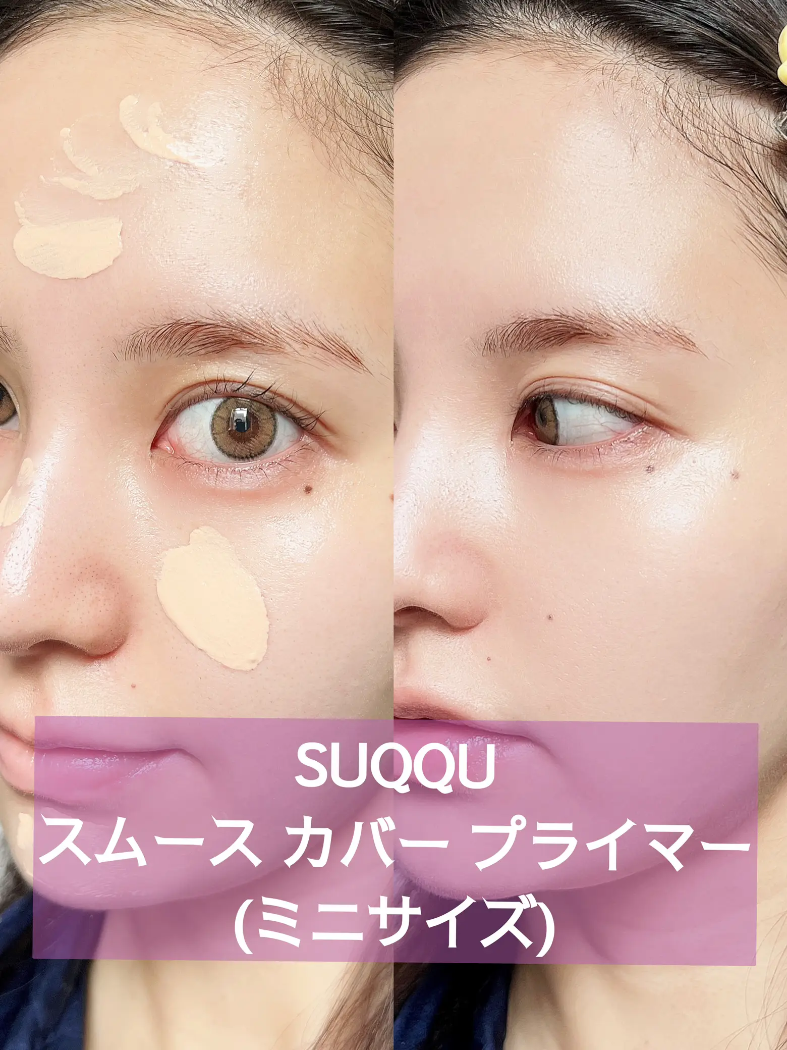 限定リップつき💄SUQQU夏のファンデーションキット | tany♡が投稿した