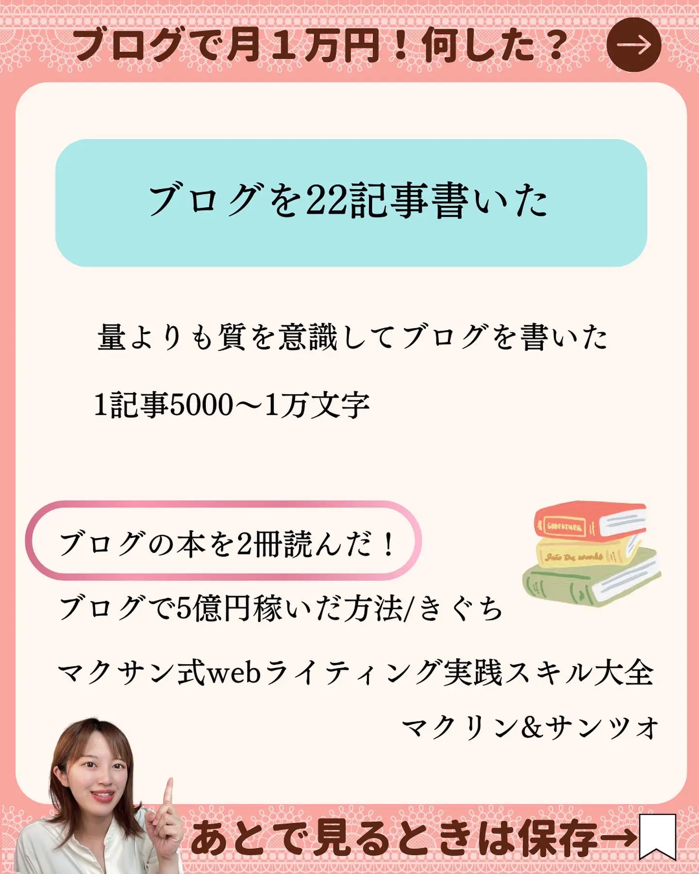 ブログ4ヶ月で1万円越えたよ！ | くのいち| HSPの副業コーチが投稿した