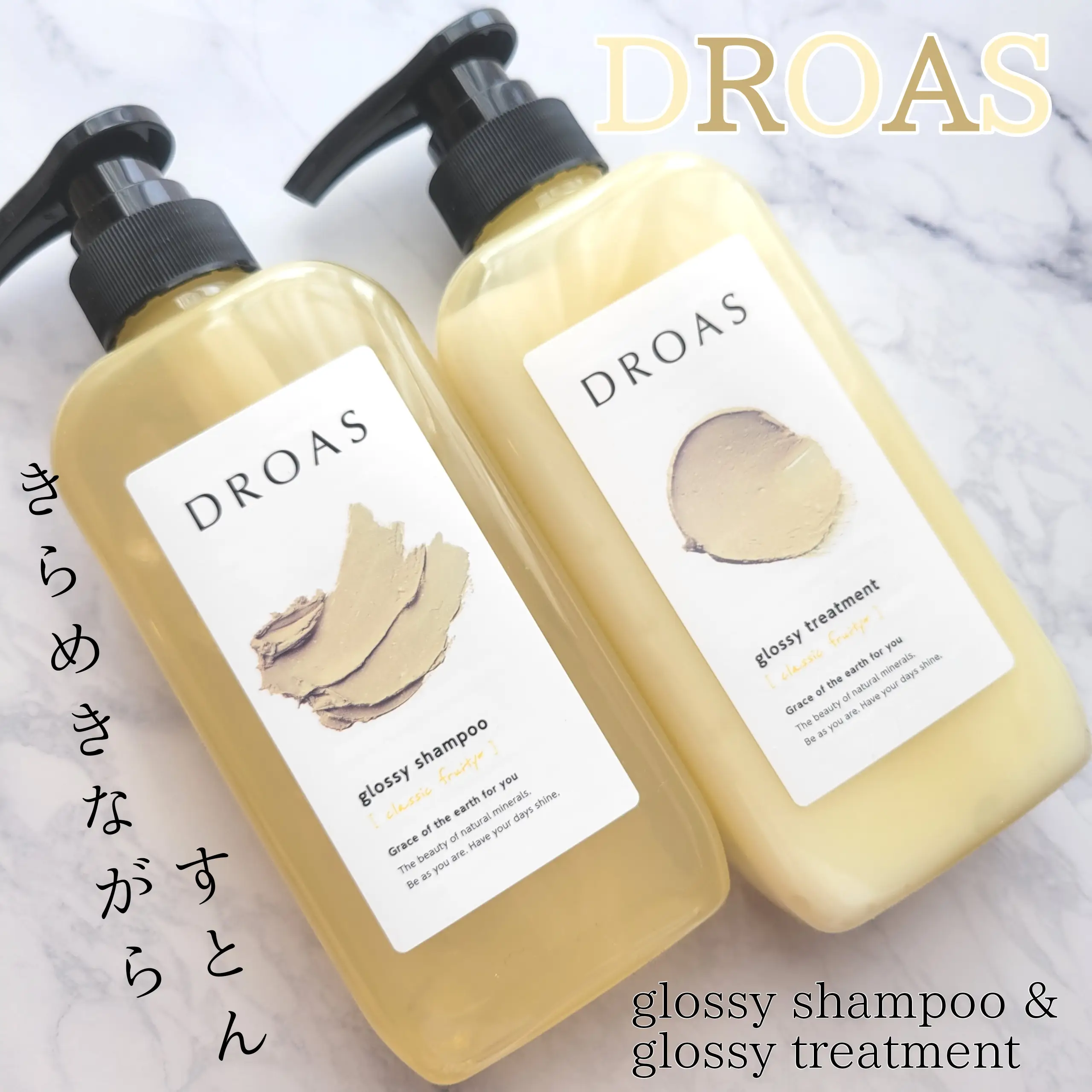 🍎DROAS グロッシー シャンプー/トリートメント🍎 | 白雪りんご🍎が