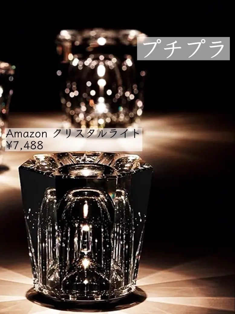 ambienTec】Xtal クリスタル コードレスランプ led 03