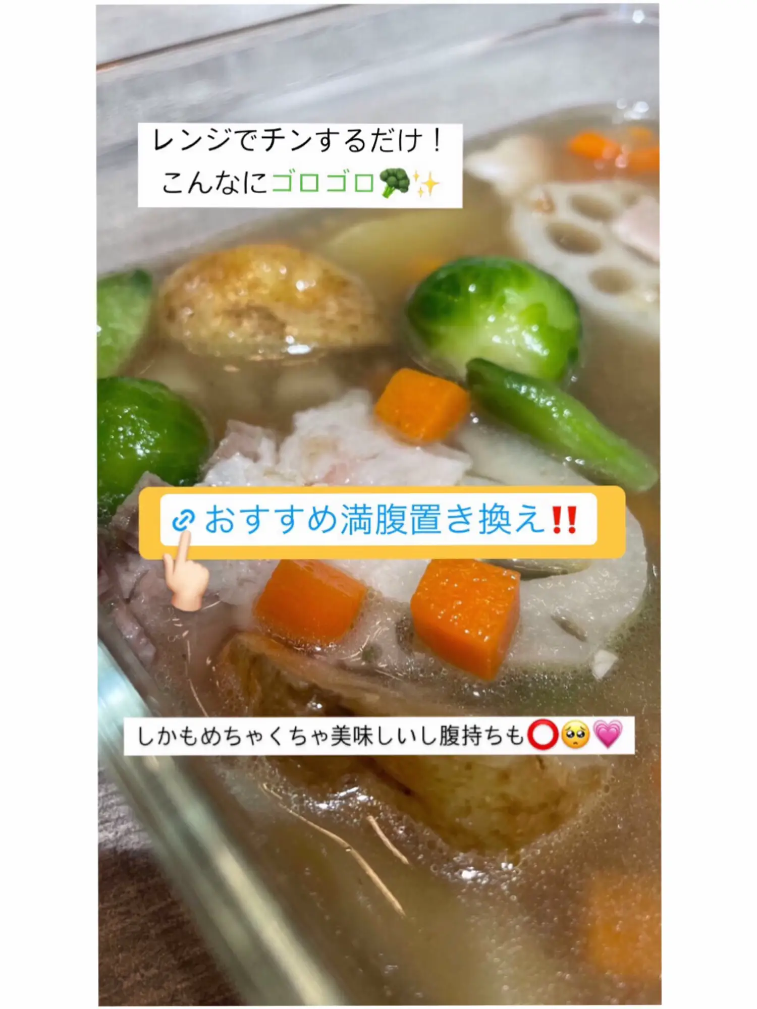 相棒】低糖質なのに栄養満点！？🔖ゴロゴロ野菜スープ🍲 | 独身キレイ